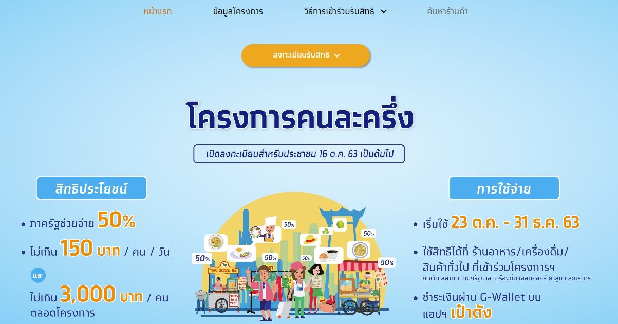 à¸„à¸™à¸¥à¸°à¸„à¸£ à¸‡ à¸£à¸­à¸š 3 à¹€à¸• à¸¡à¹à¸¥ à¸§ à¸ªà¸³à¸™ à¸à¸‚ à¸²à¸§à¹„à¸—à¸¢ à¸­à¸ªà¸¡à¸—