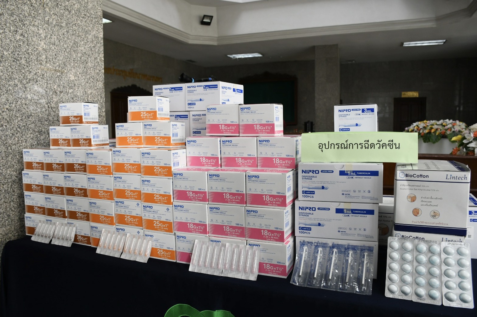 สธ.เล็งฉีดวัคซีนโควิด-19 กลาง ก.พ.นี้ - สำนักข่าวไทย อสมท