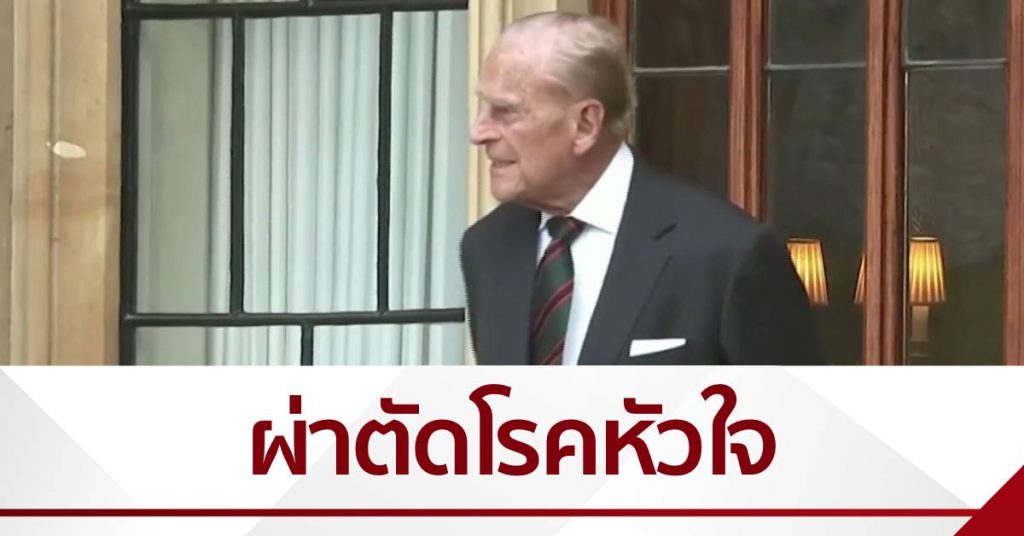 ป้ายกำกับ: โรคหัวใจ - สำนักข่าวไทย อสมท