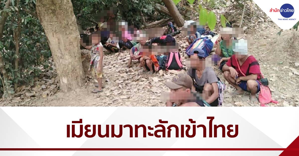 จับสึกพระทำสาว 26 ท้อง อ้าง "ปูหลน" ทำของขึ้น - สำนักข่าว ...