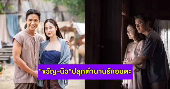 แม่นากพระโขนง