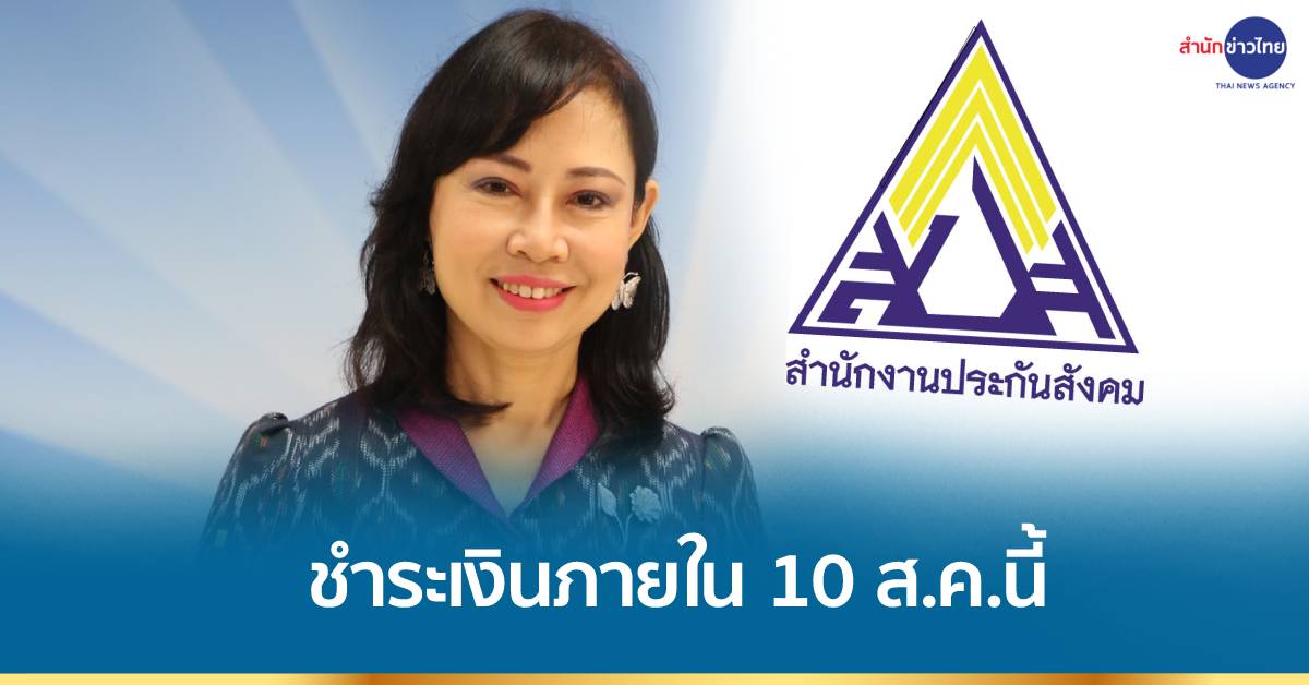 à¹à¸£à¸‡à¸‡à¸²à¸™à¸­ à¸ªà¸£à¸° à¸ªà¸¡ à¸„à¸£ à¸¡ 40 à¹à¸¥ à¸§ à¸Šà¸³à¸£à¸°à¹€à¸‡ à¸™à¸ à¸²à¸¢à¹ƒà¸™ 10 à¸ª à¸„ à¸™ à¸ªà¸³à¸™ à¸à¸‚ à¸²à¸§à¹„à¸—à¸¢ à¸­à¸ªà¸¡à¸—