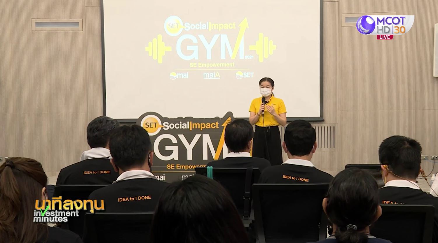 SET Social Impact Gym 2021