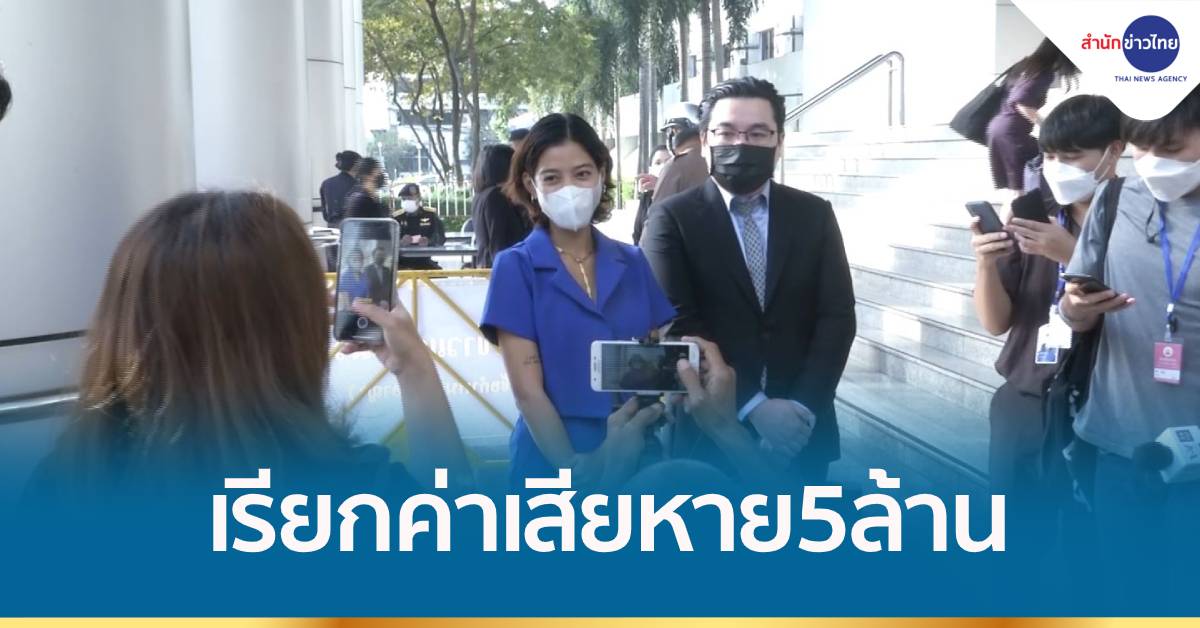 “สายป่าน” เรียกค่าเสียหาย 5 ล้าน ครูสอนดำน้ำโพสต์โจมตีธุรกิจ