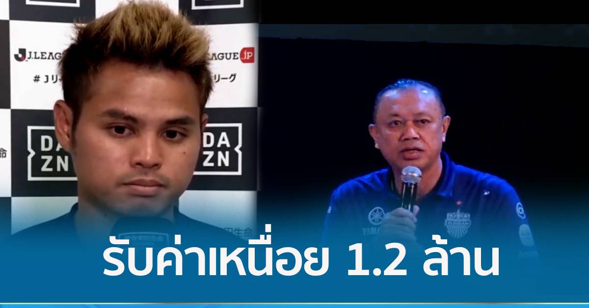 "เนวิน" เผย "อุ้ม" รับค่าเหนื่อย 1.2 ล้านบาท