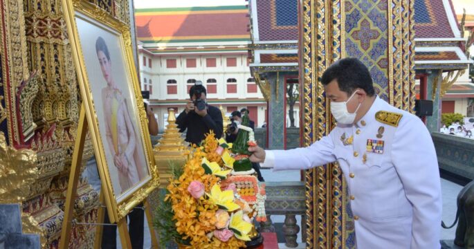 มท.ทำบุญตักบาตรถวายพระกุศล เนื่องในวันคล้ายวันประสูติ เจ้าฟ้าสิริวัณณวรีฯ