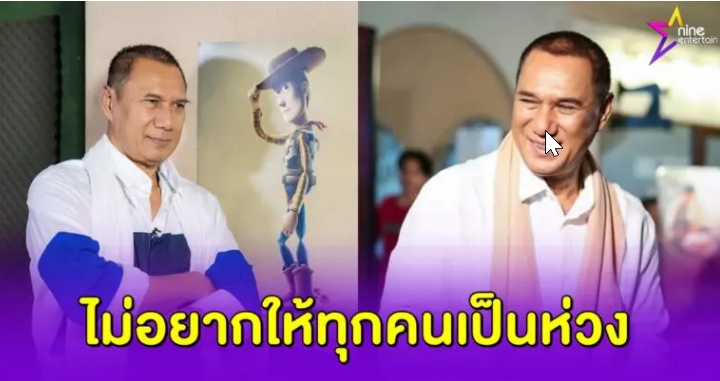 สรพงษ์ป่วยมะเร็งสมอง