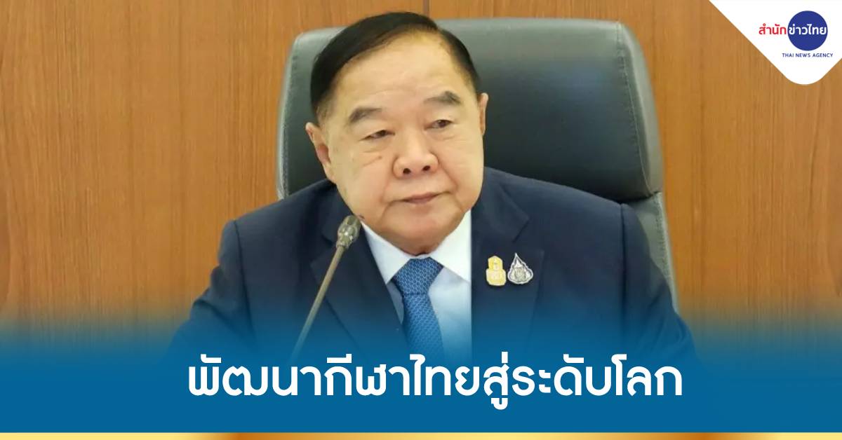 ประวัติศาสตร์ที่หายไป