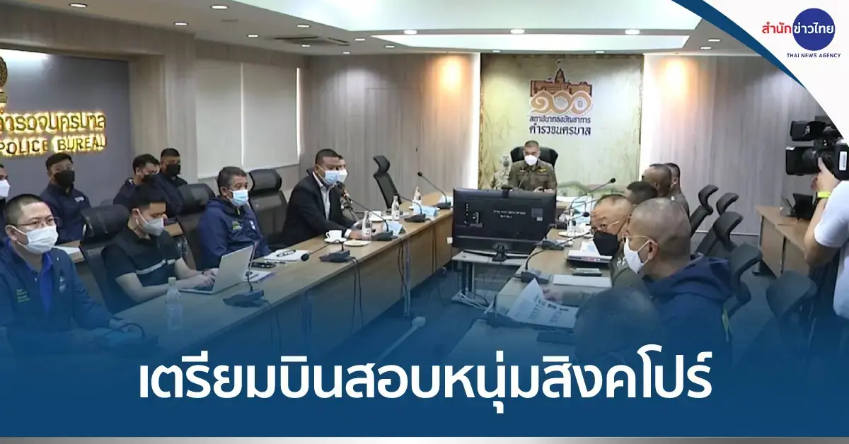 1675156438_102998-tnamcot.jpg.webp