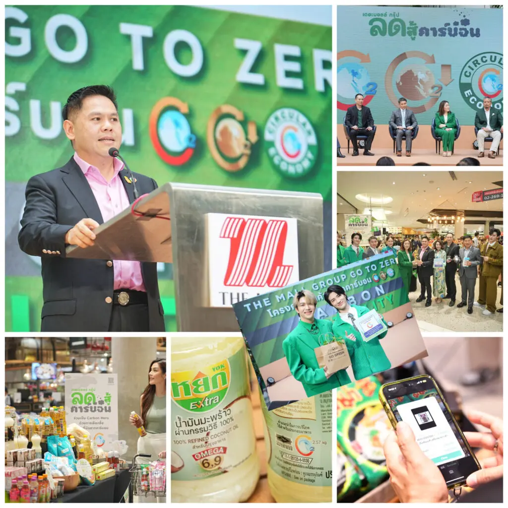รัฐ-เอกชน ร่วมรณรงค์ “ฉลากคาร์บอน