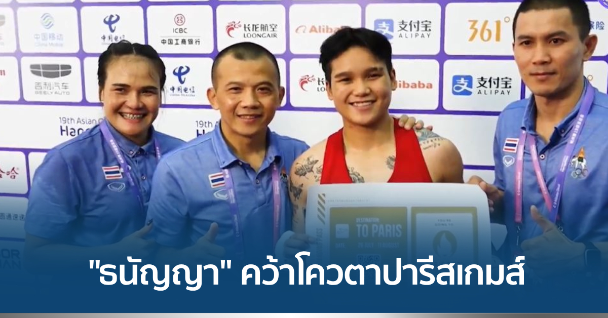 Thai Boxer Thananya Somnuk Advances to Semifinals and Secures Quota