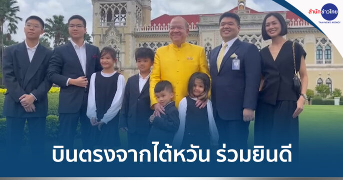 พิชัย นริพทะพันธุ์