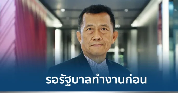 จอมตีรัฐบาล