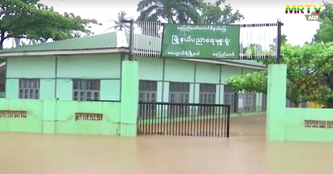 school flooded in Myanmar