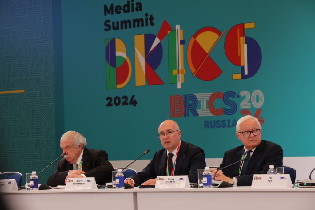 BRICS Media Summit 2