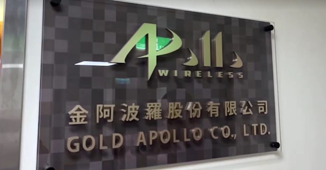 Gold Apollo company name plate