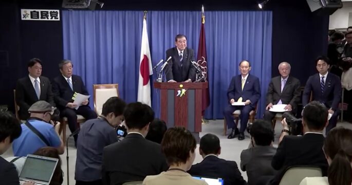 Japan's incoming PM Ishiba in press conference