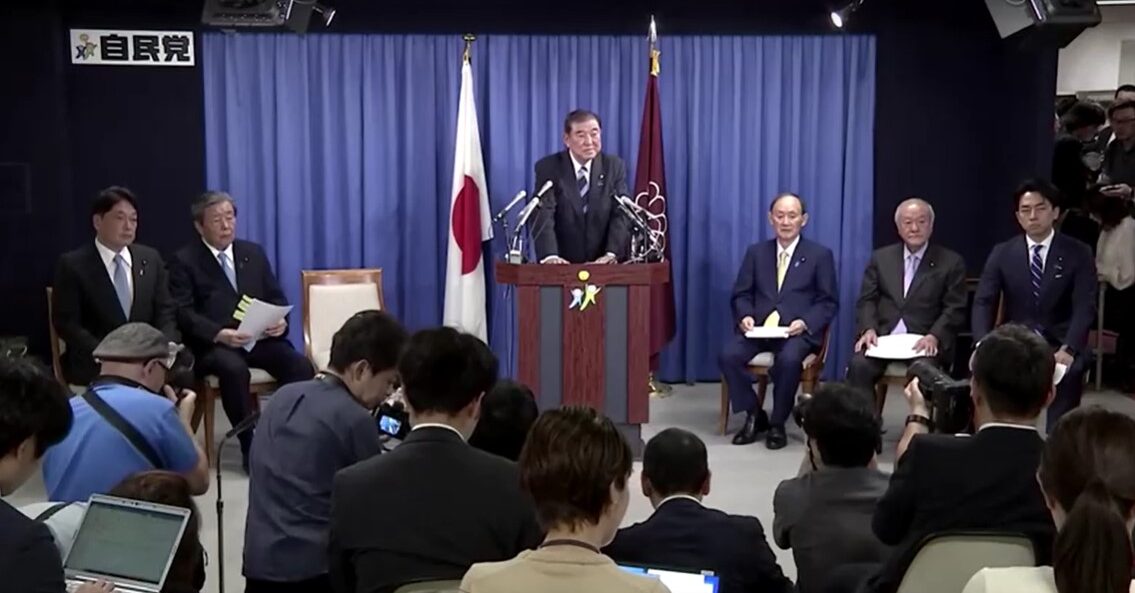 Japan's incoming PM Ishiba in press conference