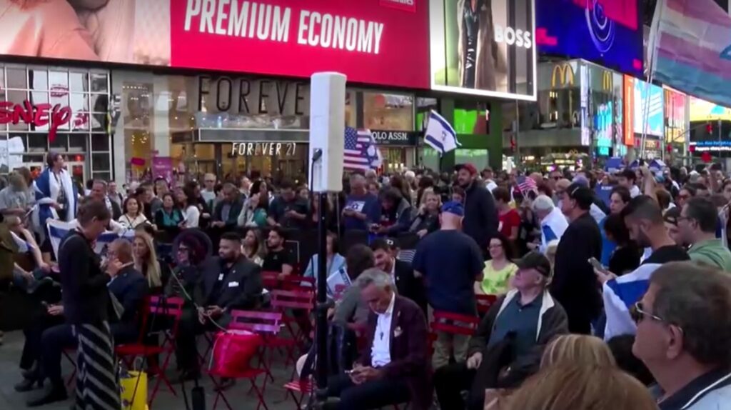 pro-Israel demonstrators rally in NY on the anniversary of October 7 attacks