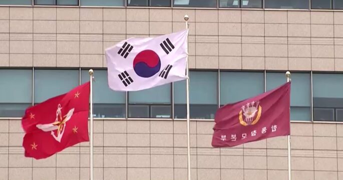 South Korea military flags