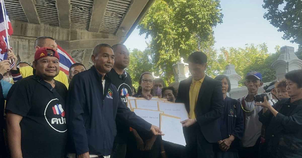 ประธานบอร์ดแบงก์ชาติ