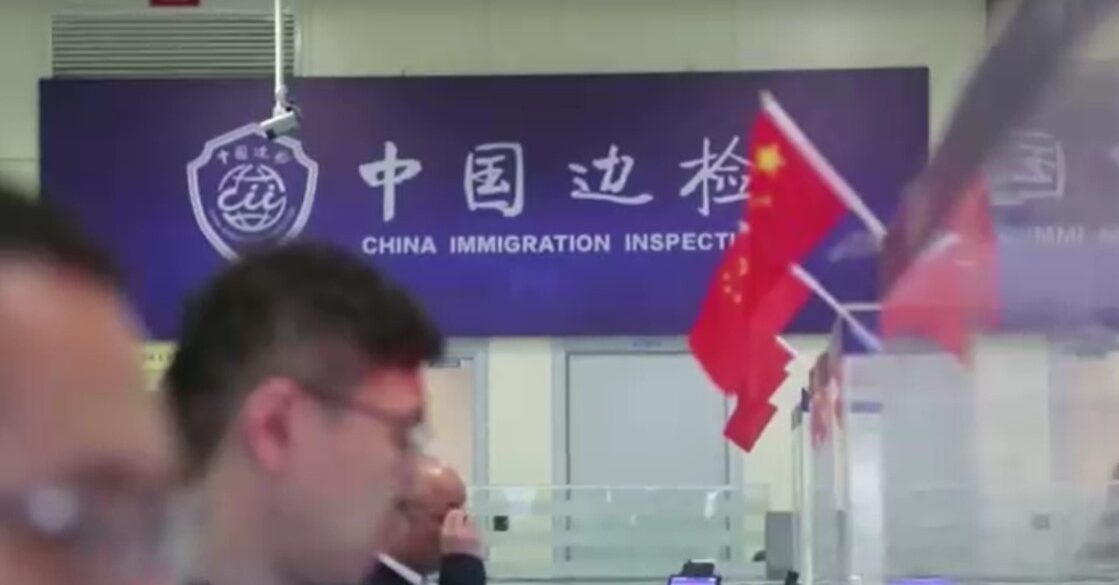 China Immigration Inspection