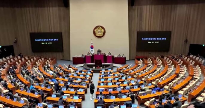 the speaker of parliament declared the martial law announcement invalid