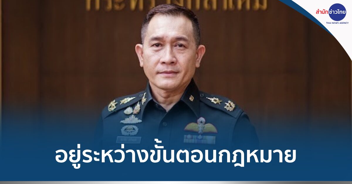 ลูกเรือประมงไทย