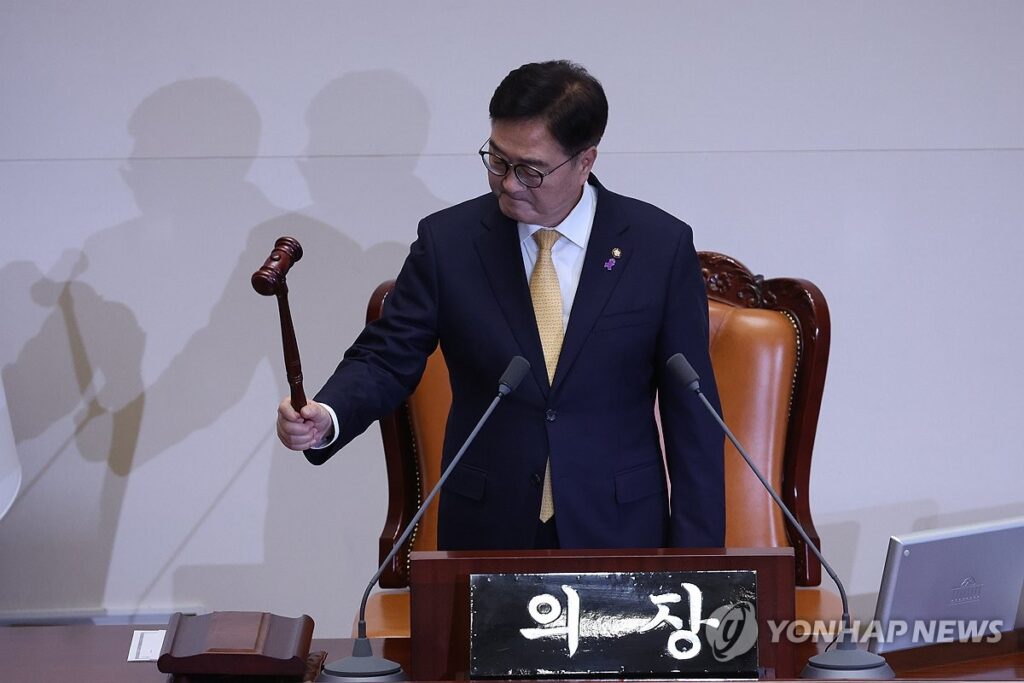 South Korea National Assembly Speaker Woo Won-shik convenes a parliamentary plenary session