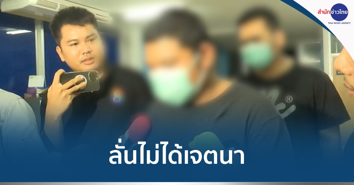 ซ้อมผู้ป่วยตาย