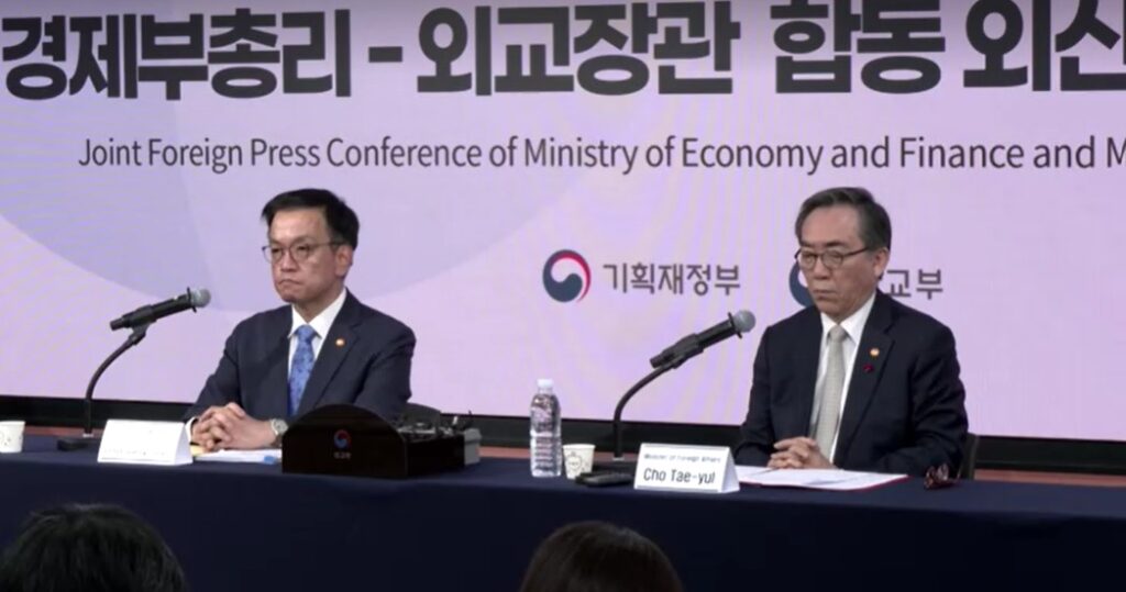 Foreign Minister Cho Tae-yul and Finance Minister Choi Sang-mok joint conference