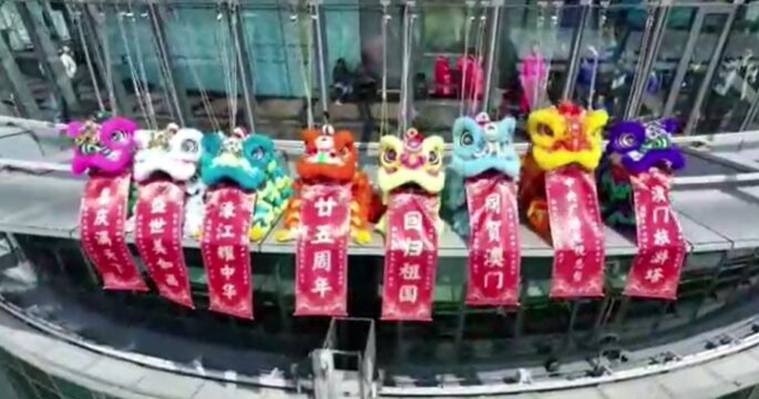 Macao stages aerial lion dance to mark 25th anniversary of return to China