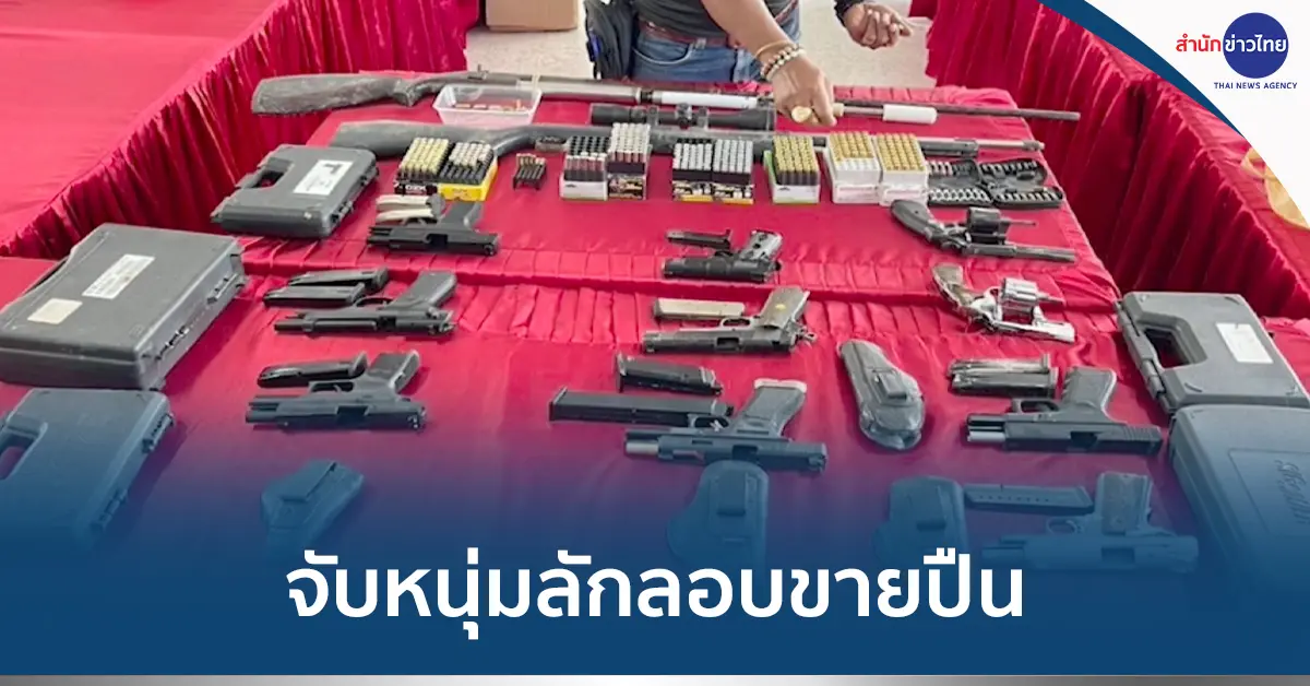 1734664598_519450-tnamcot.jpg.webp