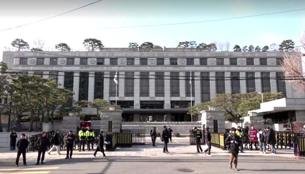 exterior of South Korean Constitutional Court