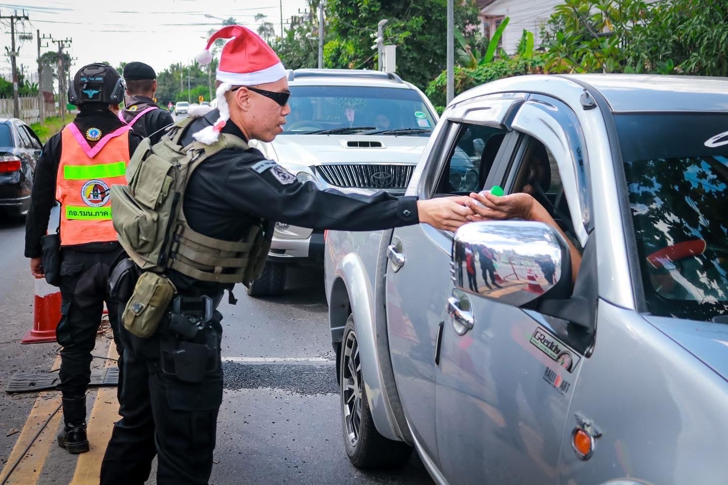 ดูแลปีใหม่