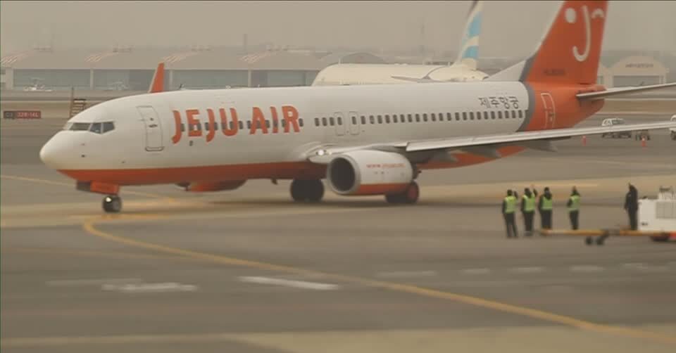 Jeju Air