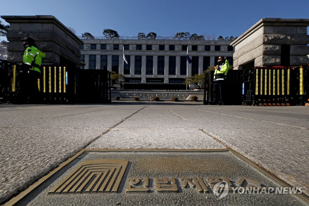 The Constitutional Court in Seoul