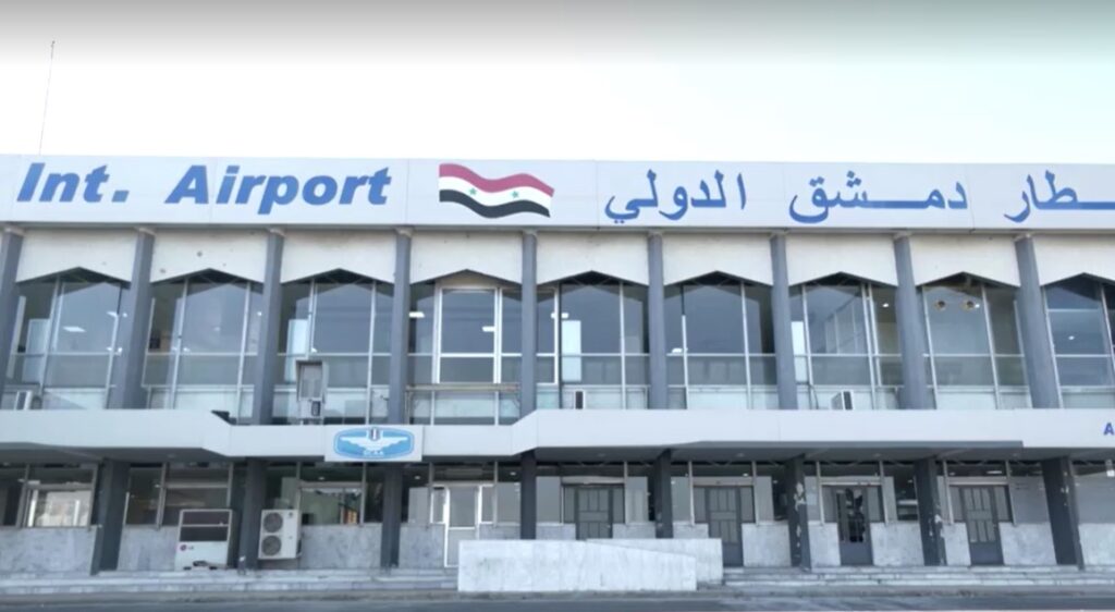 exterior of Damascus International Airport