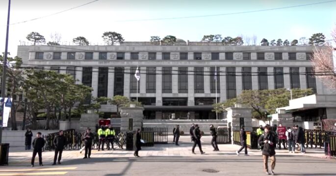 exterior of South Korea Constitutional Court