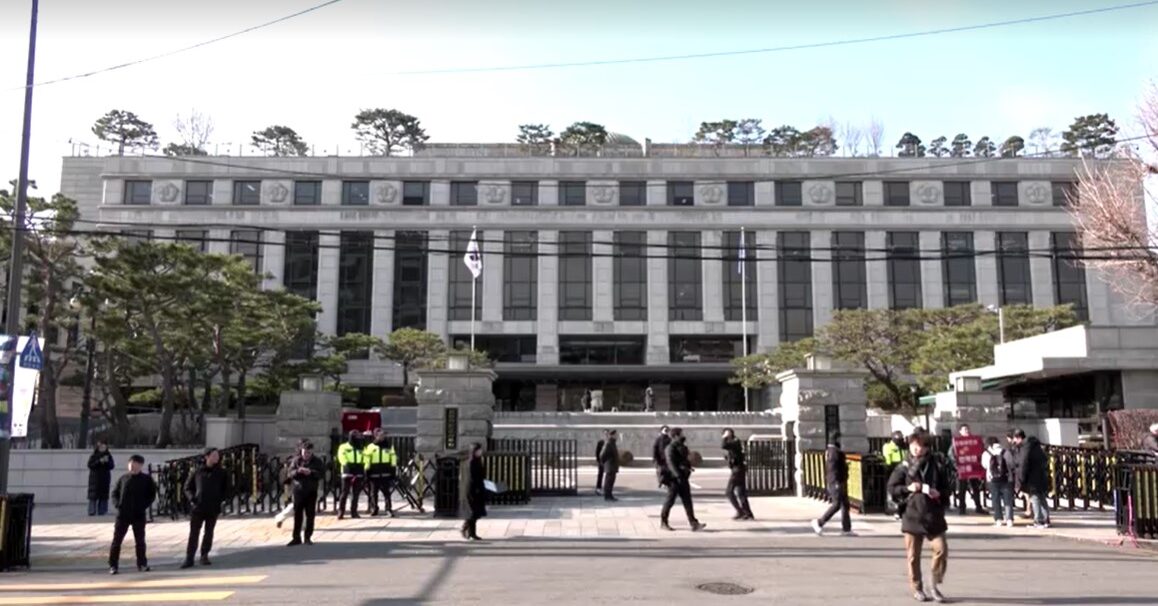 exterior of South Korea Constitutional Court