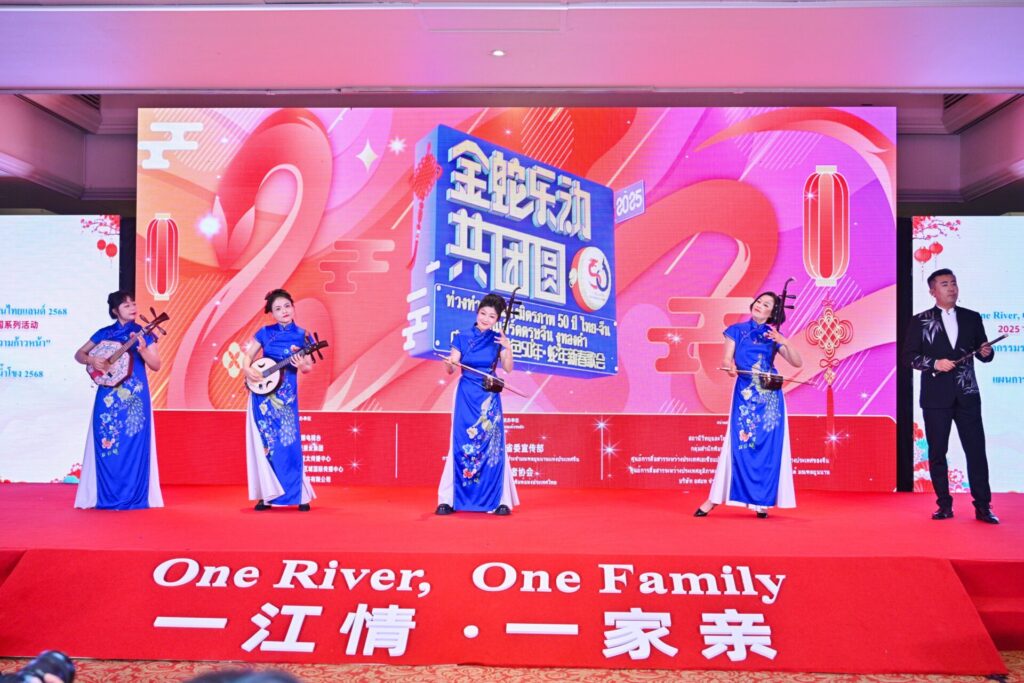 Chinese New Year Cultural Gala in Thailand