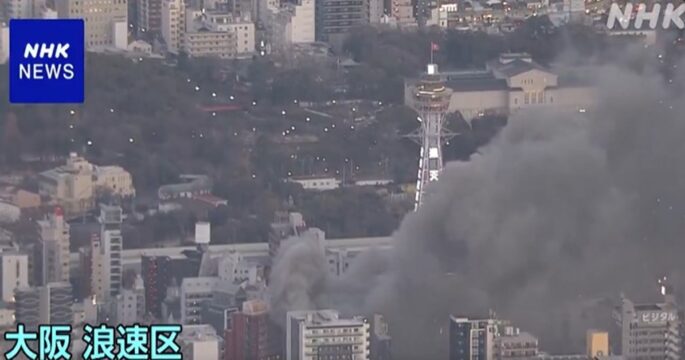 Large fire breaks out in Japan's Osaka near tourist landmark