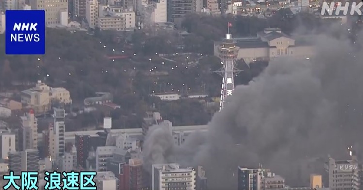 Large fire breaks out in Japan's Osaka near tourist landmark