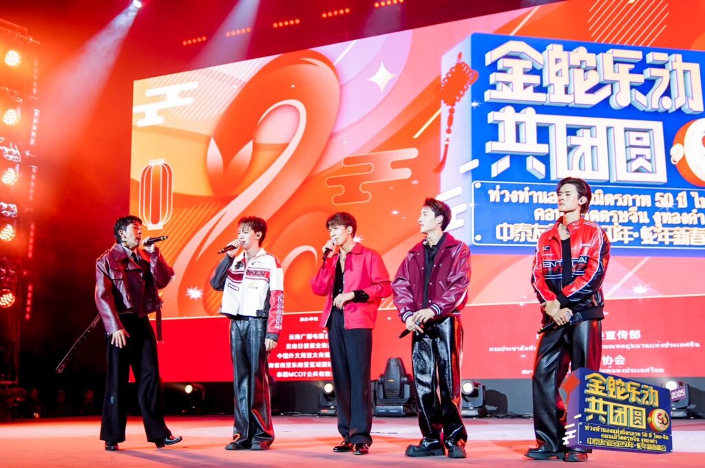 Chinese New Year concert