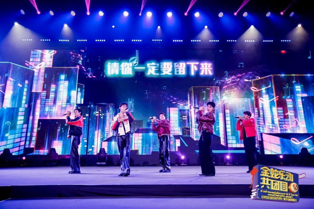 Chinese New Year concert