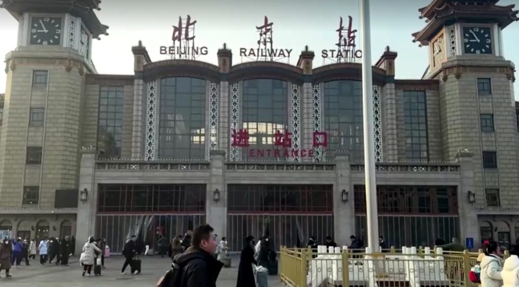 Beijing Railwat Station in January 2025