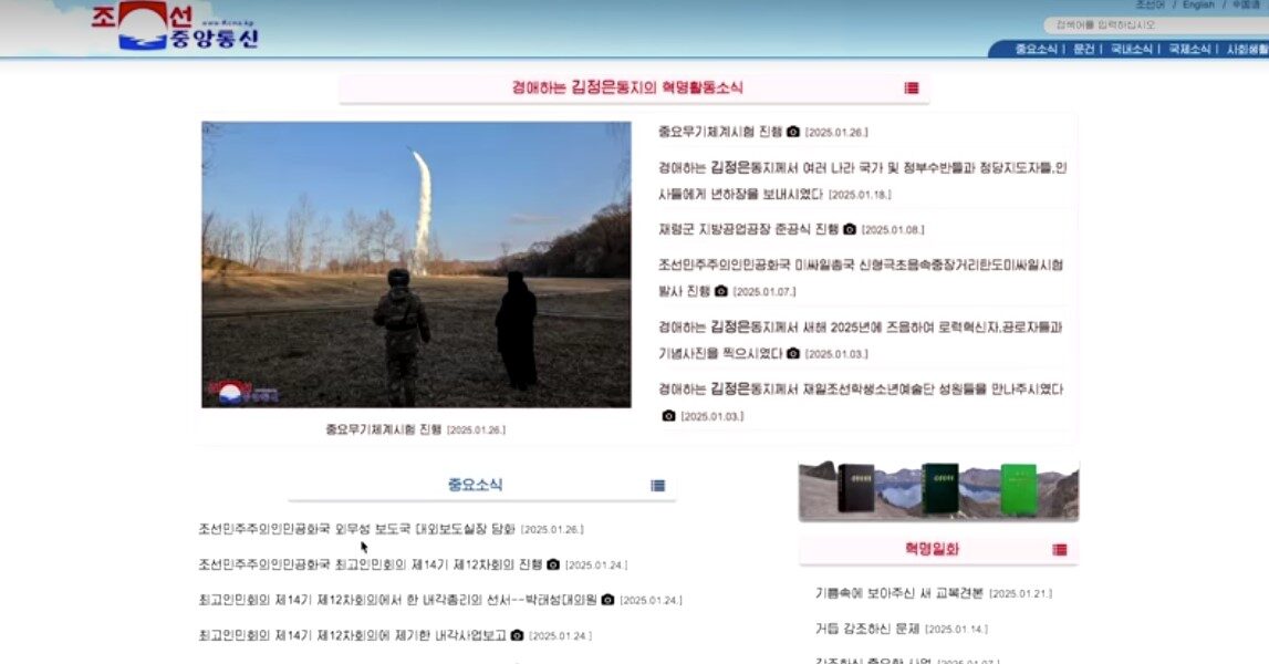 N. Korea test-fires strategic cruise missile - KCNA