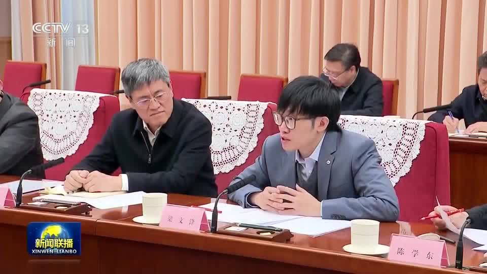 Footage shows DeepSeek founder Liang Wenfeng in meeting with Chinese Premier