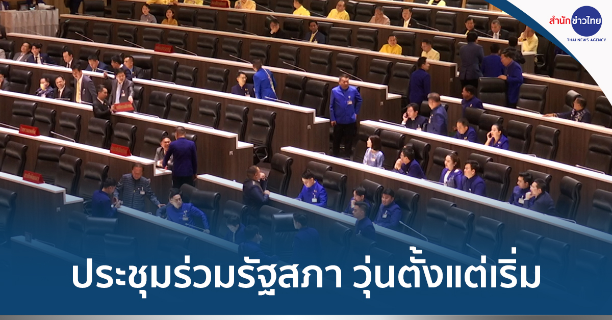 ภูมิใจไทยวอล์กเอาต์