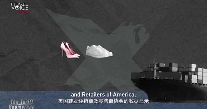 Tariff hikes cost Americans extra 9.3 billion dollars just on shoes in 2023: CGTN documentary